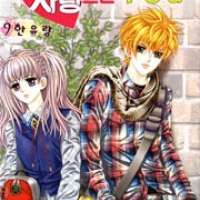  ����� My Lovely Master <small>Story & Art</small> 